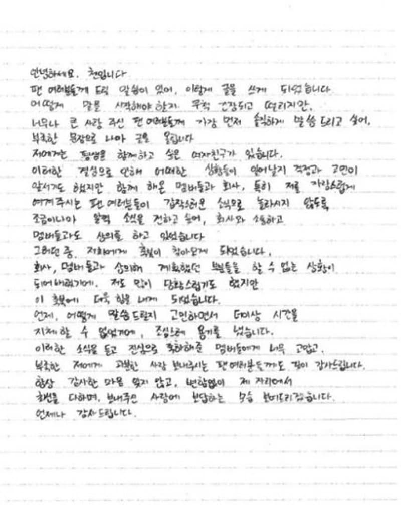 Image Source |온라인커뮤니티