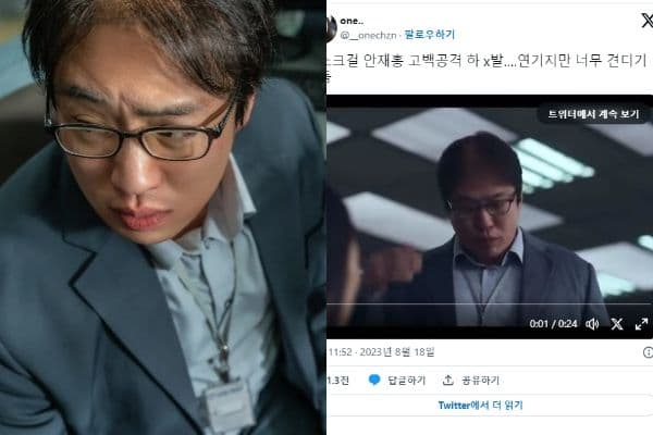 [有雷]《假面女郎》安宰弘演活自卑宅男！網驚嘆：根本被附身！