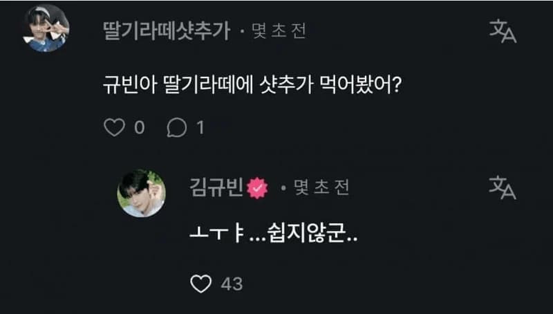 Image Source|온라인 커뮤니티