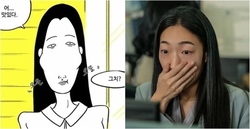 Image Source |온라인커뮤니티