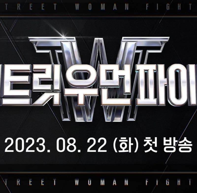 Image Source_Instagram |mnet_dance