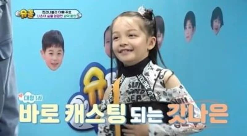 Image Source_KBS
