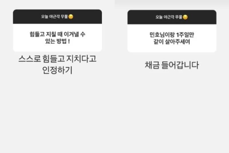 Image Source|온라인 커뮤니티