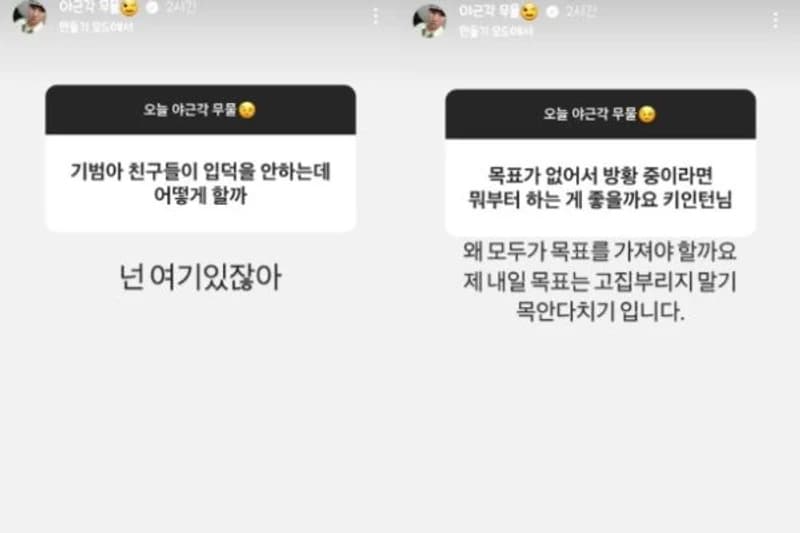 Image Source|온라인 커뮤니티