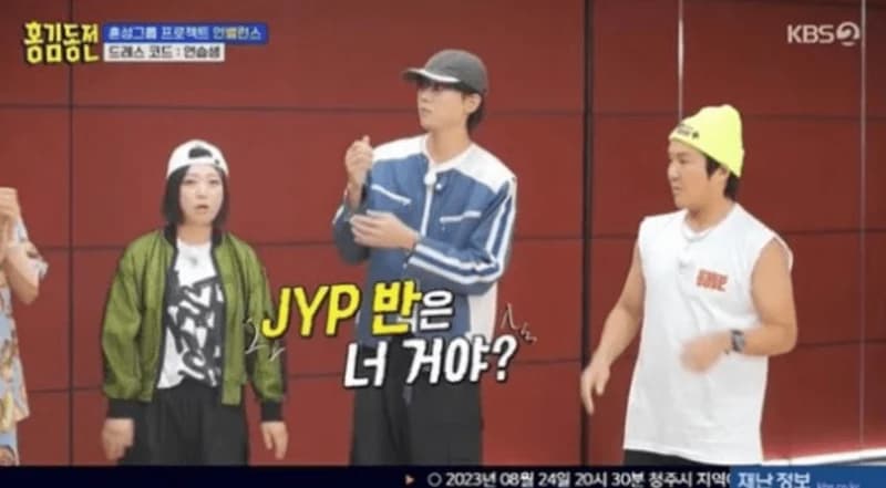 Image Source_KBS