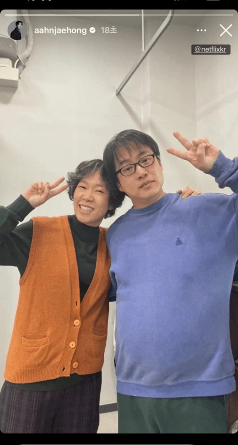 Image Source Instagram|aahnjaehong

