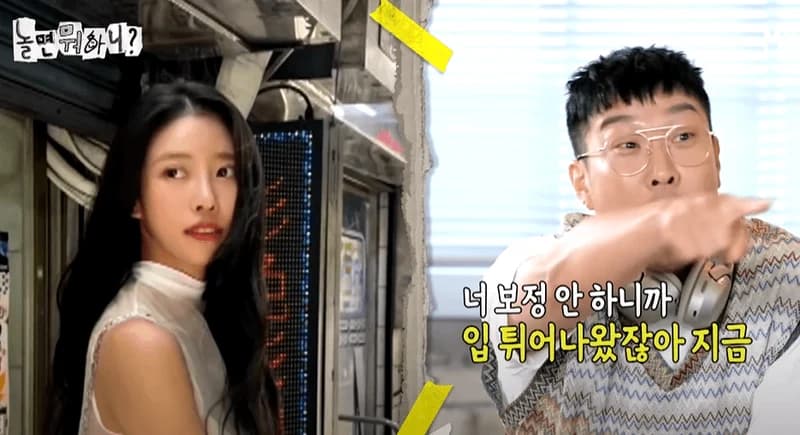 image source_youtube|놀면 뭐하니?놀면 뭐하니?