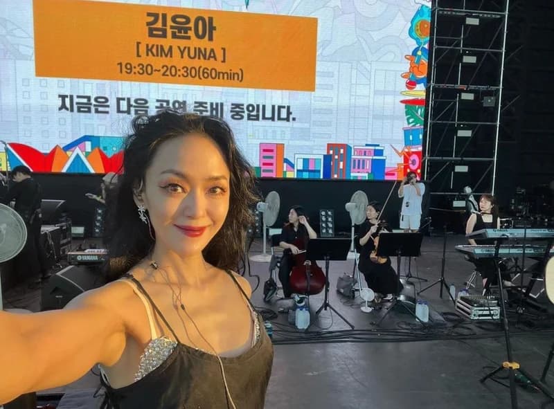 Image Source_Instagram |love__yuna