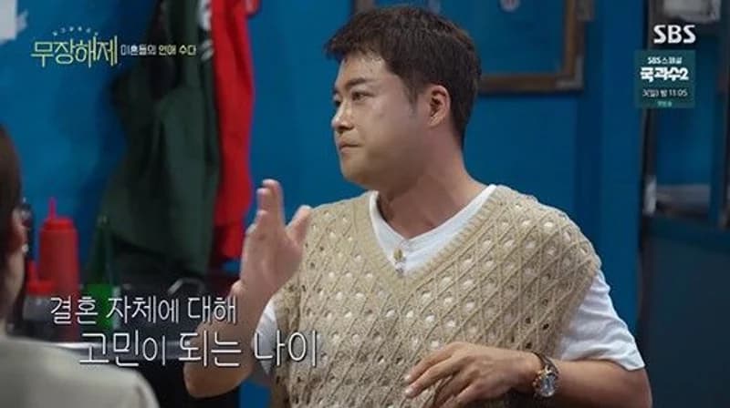 Image Source_SBS