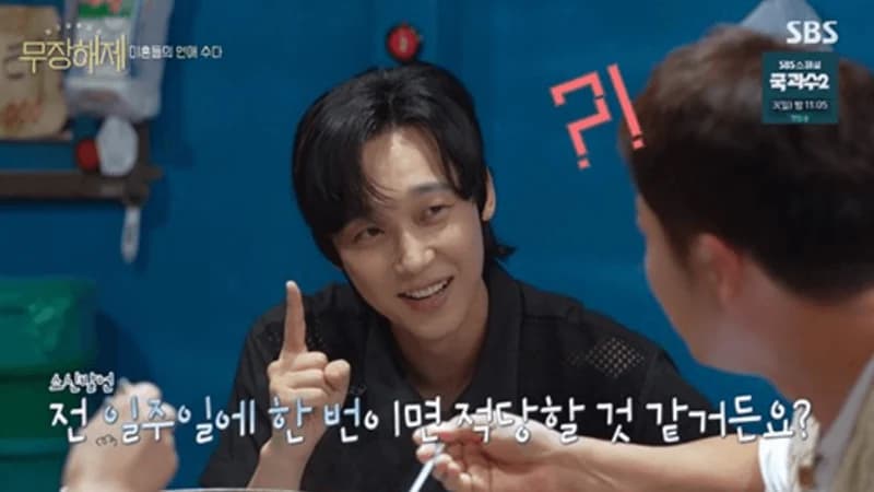 Image Source_SBS