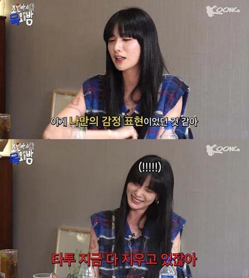 Image Source l 온라인커뮤니티