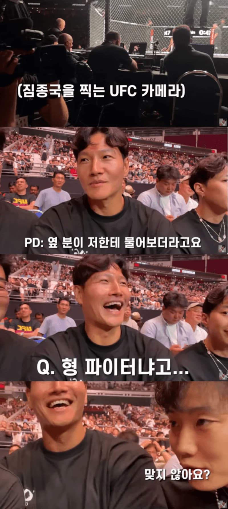 Image Source_YouTube |김종국 GYM JONG KOOK