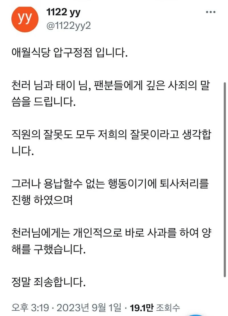 Image Source |온라인커뮤니티