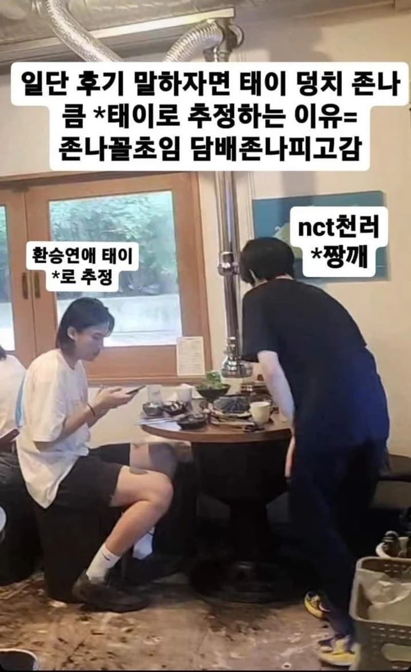 Image Source |온라인커뮤니티