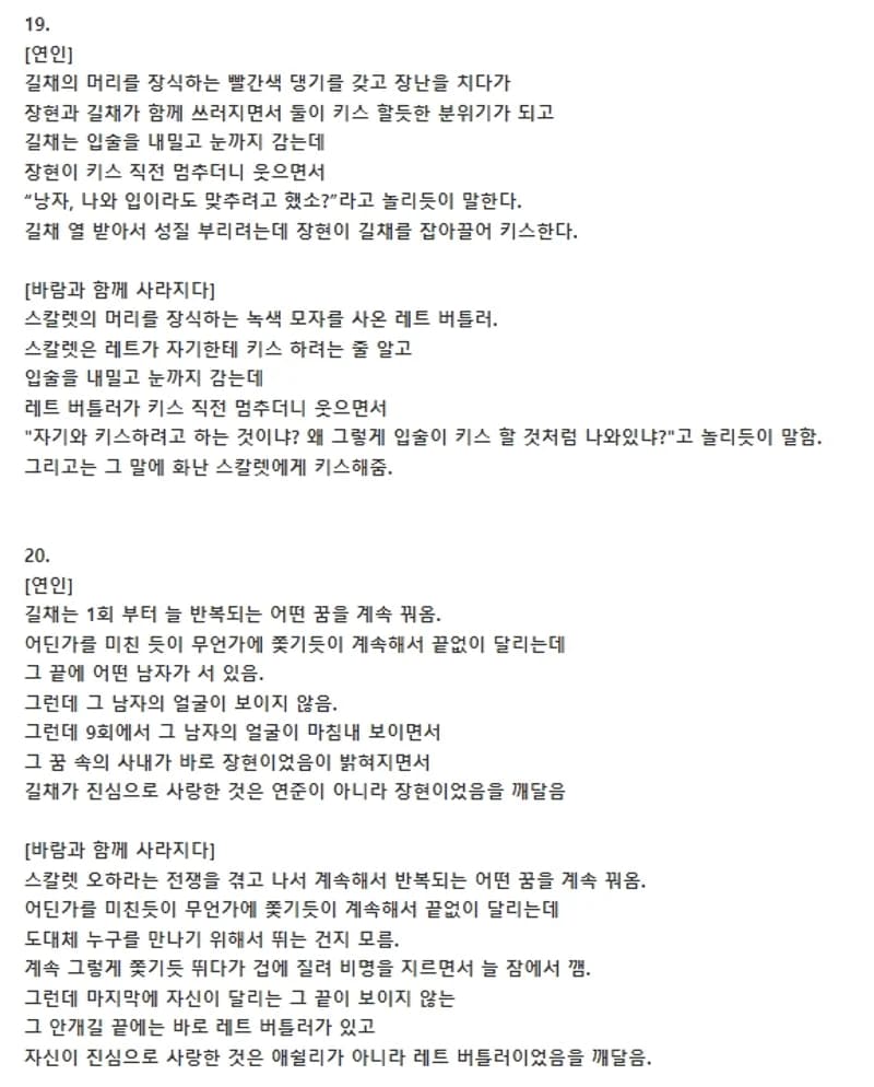Image Source|온라인 커뮤니티
