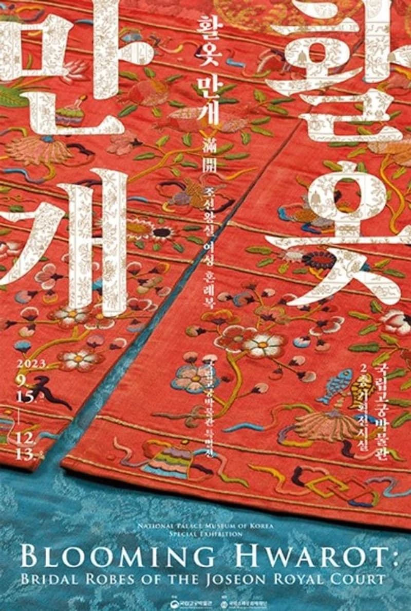 Image Source l 온라인커뮤니티