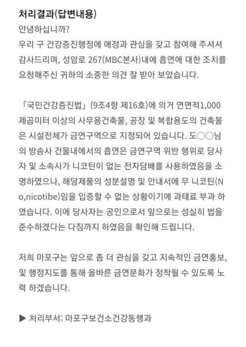 Image Source |온라인커뮤니티