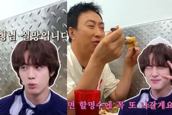 BTS Jin看《做吧明洙》後怒傳訊息給朴明洙抱怨！撒嬌行徑讓網笑翻XD