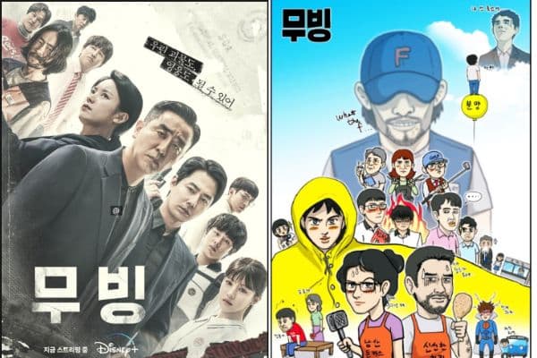 Disney+釋出《MOVING異能》特別版海報！隱藏玄機讓網哀號：怎麼可以劇透！