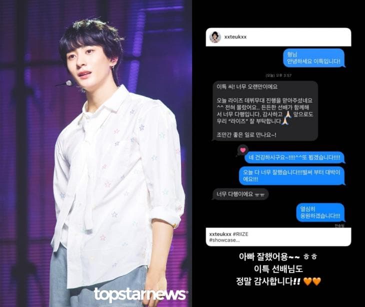 RIIZE Anton出道就獲各方前輩應援！驚人人脈驚傳還有知名女歌手！