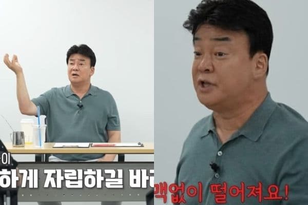 白種元因禮山商人再度感受到背叛感！碎念一小時反倒讓網友超認同！