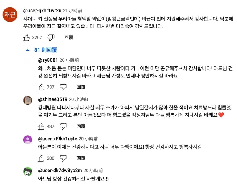 Image Source_YouTube |뜬뜬 DdeunDdeun&nbsp;