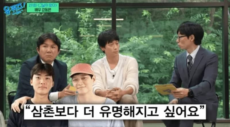 Image source_tvN