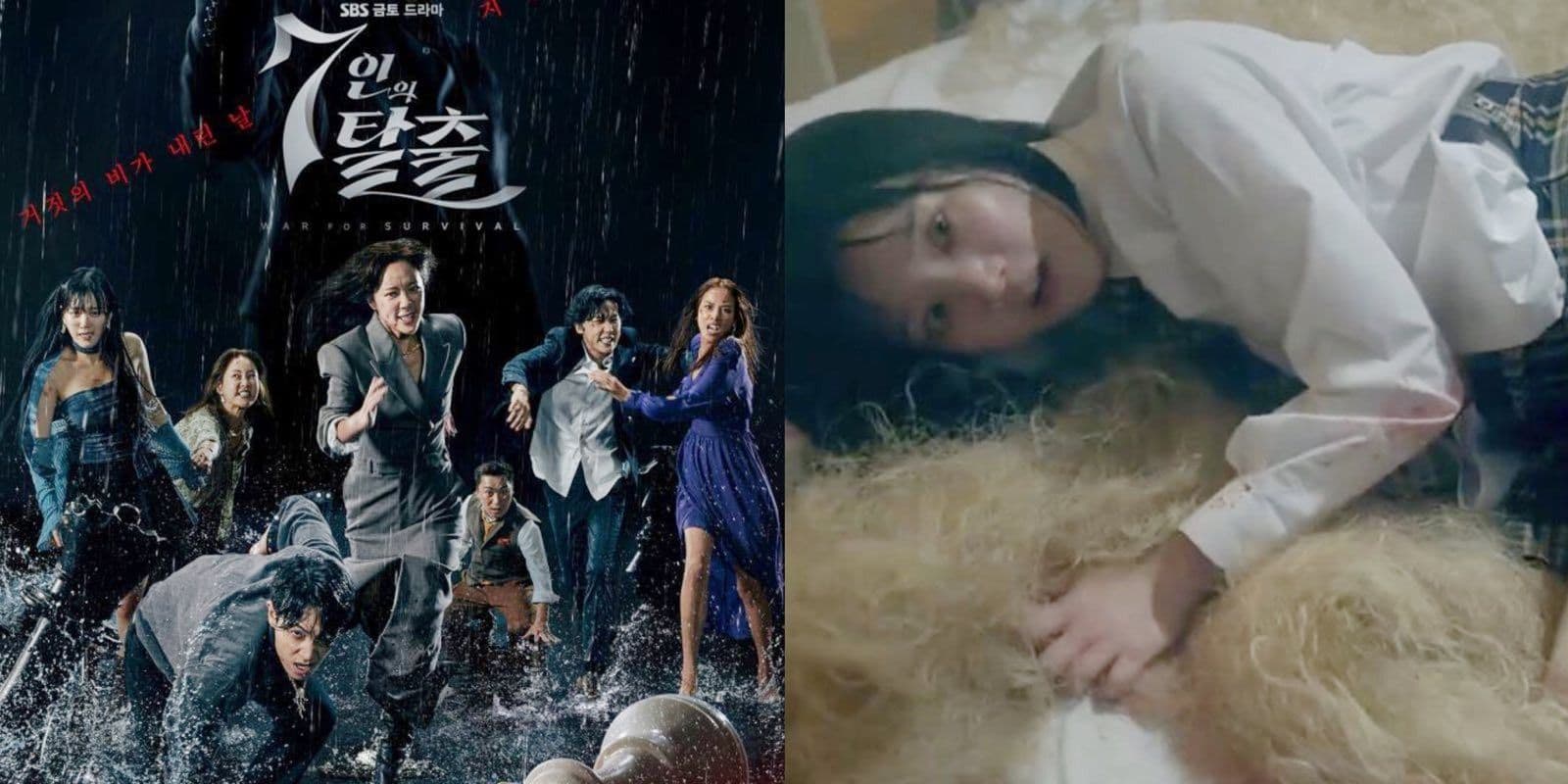 比《Penthouse》還要狗血！金順玉新劇《7人的逃脫》首播遭網狠批太血腥！