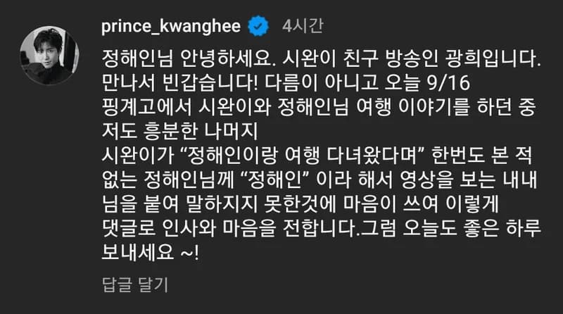 Image Source|온라인 커뮤니티