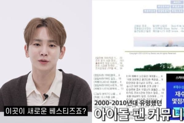 SHINee Key摸透韓國論壇！超精準解釋引網起疑：根本就是鄉民XD