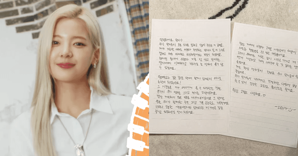 ITZY Lia健康亮紅燈再度暫停活動！手寫信曝心境：失去自我！