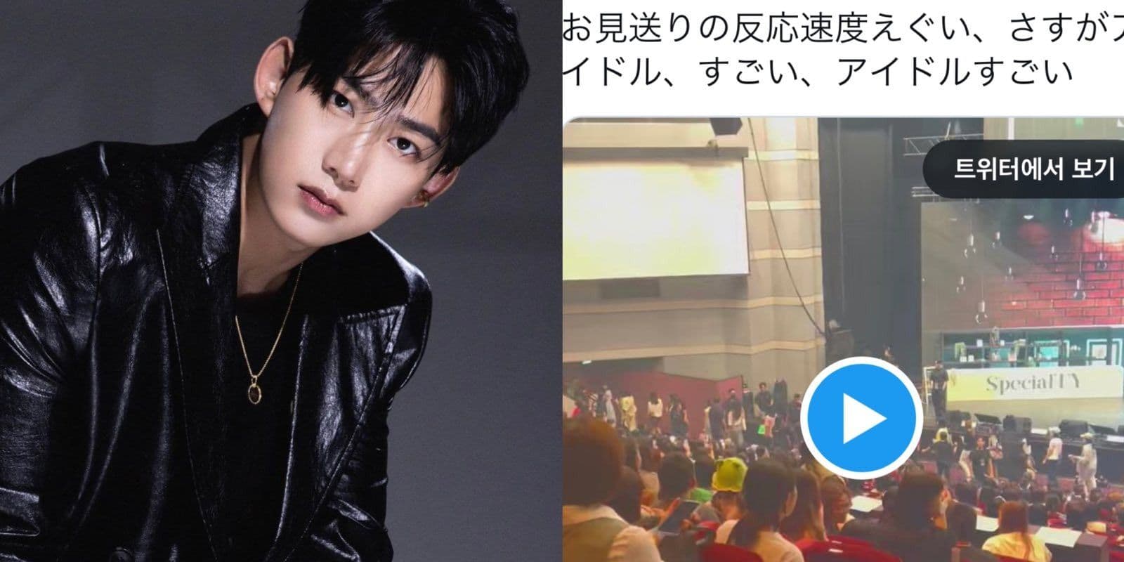 【韓娛熱議】2PM 玉澤演粉絲服務超在行！驚人速度影片流出 網笑嘆：不愧二代團