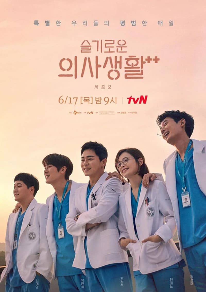 Image Source_tvN
