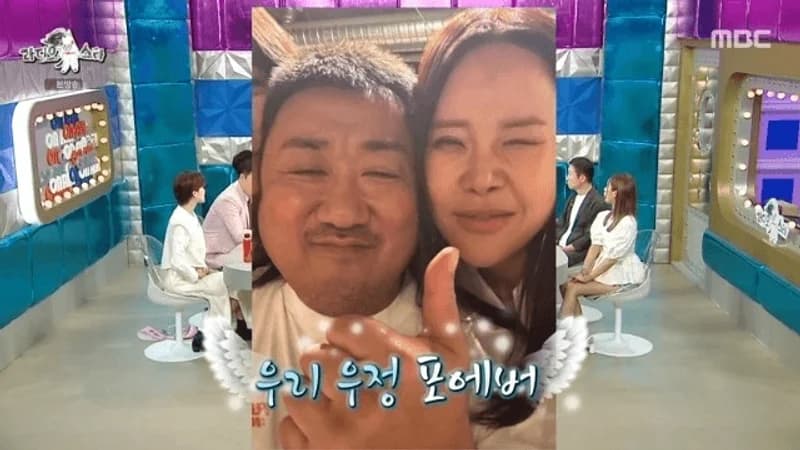Image Source|MBC