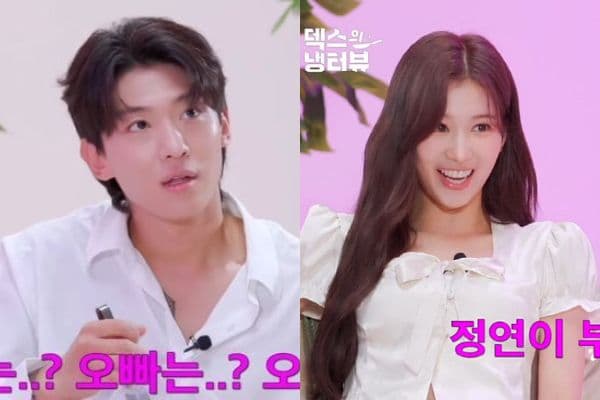 Sana魅力男女通吃！甜喊一句「歐巴呢？」Dex、女粉全淪陷！