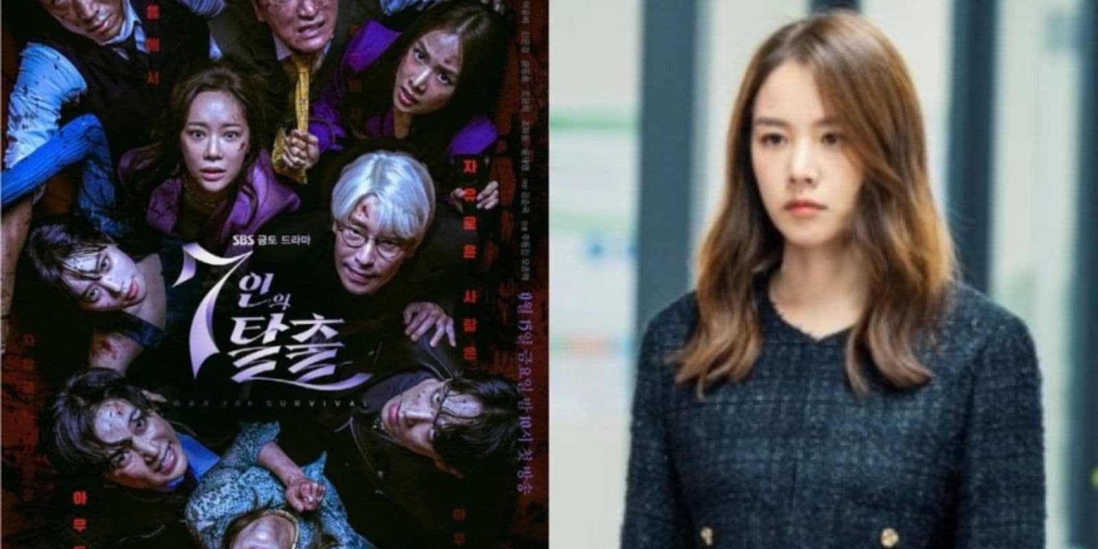 《7人的逃脫》又爆爭議！惡意扭曲老師形象網抗議：快道歉！