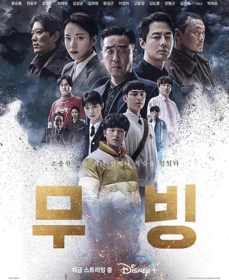 Image Source_Instagram |disneypluskr