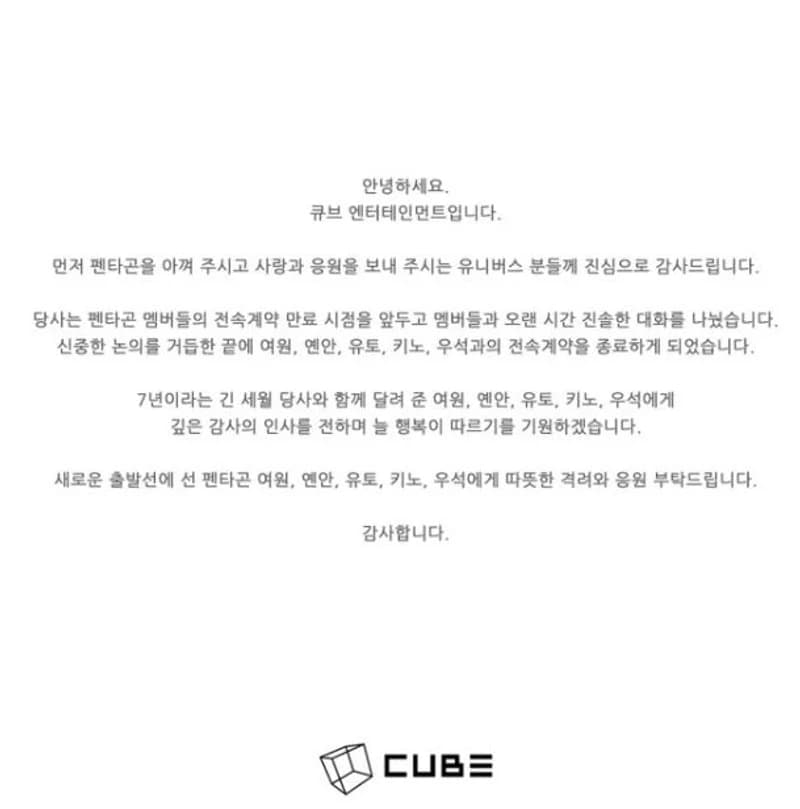 Image Source l&nbsp;&nbsp;CUBE_PTG