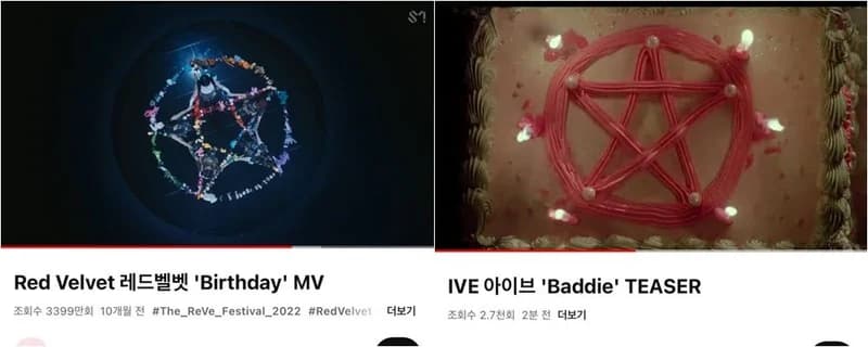 Image Source_YouTube | SMTOWN / Starship