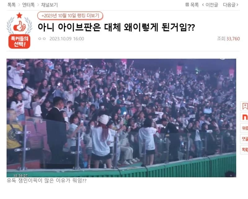 Image Source l pann.nate