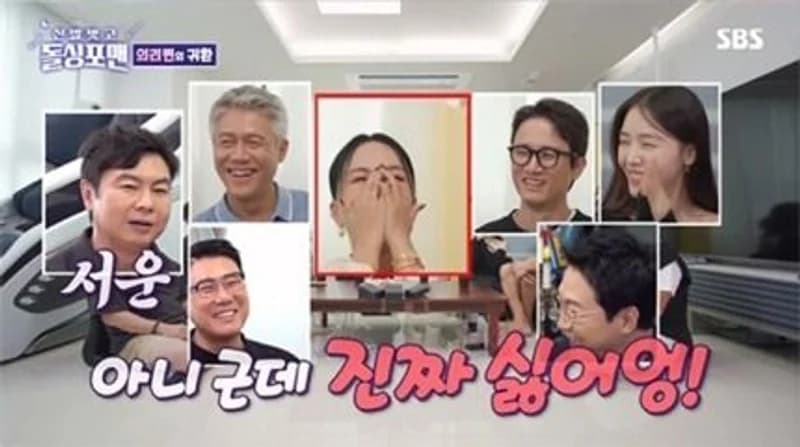Image Source |SBS
