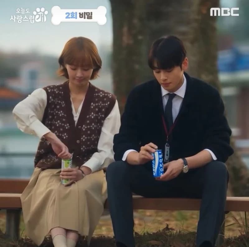 Image Source_Instagram  |MBCdrama