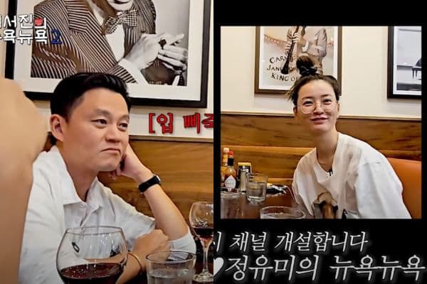 李瑞鎮對鄭有美一片真心碎光光！遭拒絕又被羅PD補槍：就不要你！
