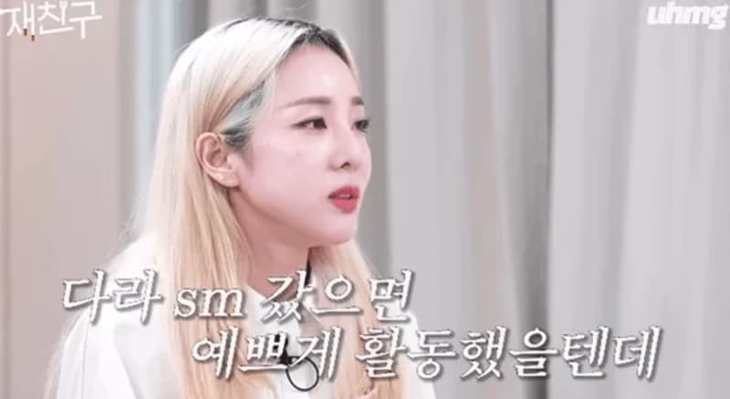 Image Source_YouTube |&nbsp;우하머그