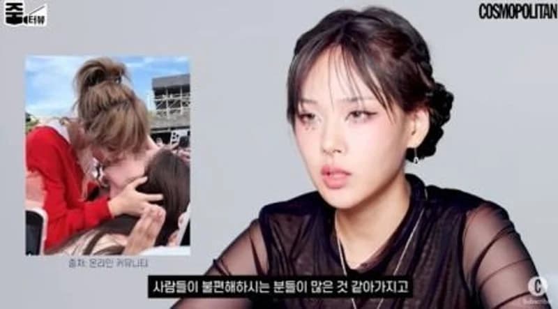 Image Source | YouTube'Cosmopolitan Korea'