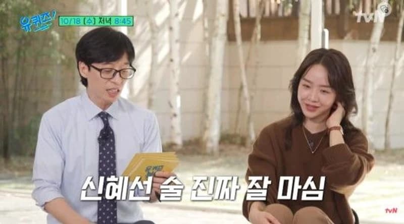 Image Source_tvN