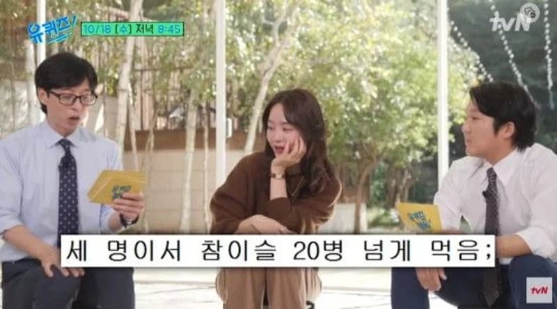 Image Source_tvN