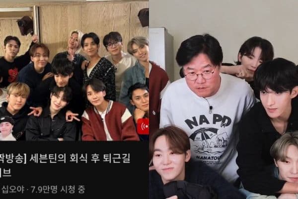 【韓娛熱議】SEVENTEEN驚喜現身15夜！淨漢狂捉弄羅PD反被虧：真的不怎麼樣！