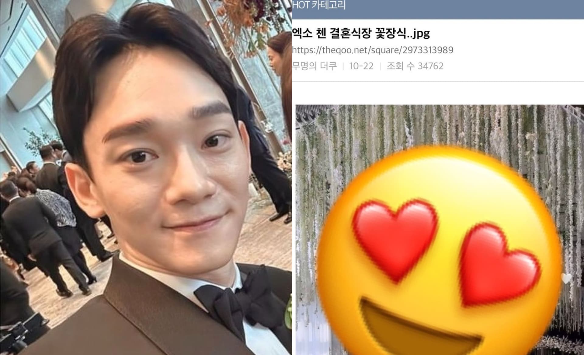 【韓娛熱議】EXO CHEN已婚3年砸2億補辦婚禮！奢華婚宴照流出網嘆：踩著粉絲給的花路！