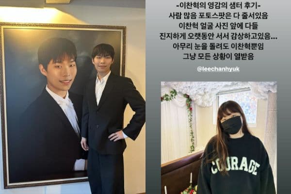 樂童李燦赫對妹妹「釘小人」?李秀賢公開現場照片大呼:超不爽!